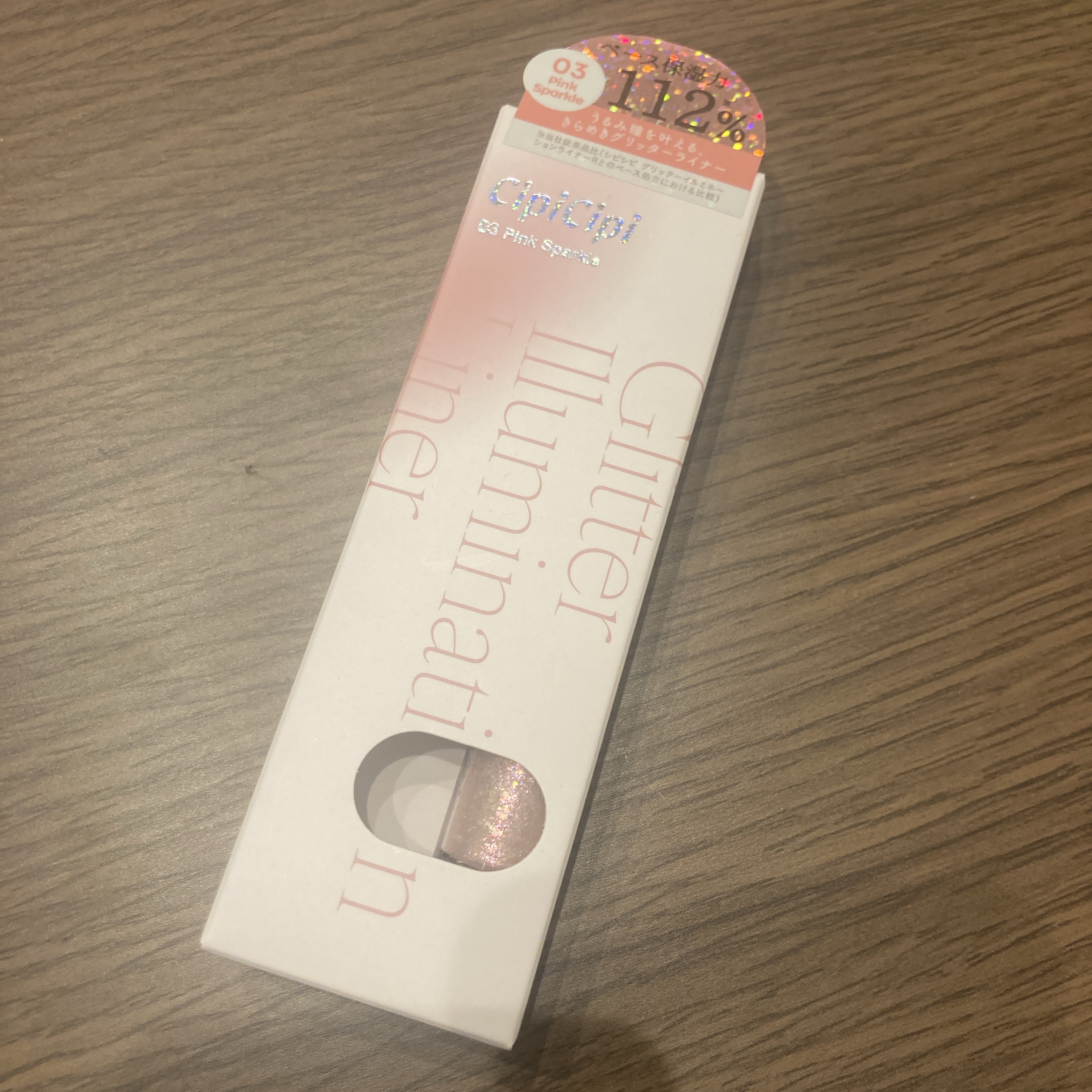 シピシピ グリッター イルミネーションライナー S 03 ピンクスパークル/CipiCipi/リキッドアイライナーを使ったクチコミ（1枚目）