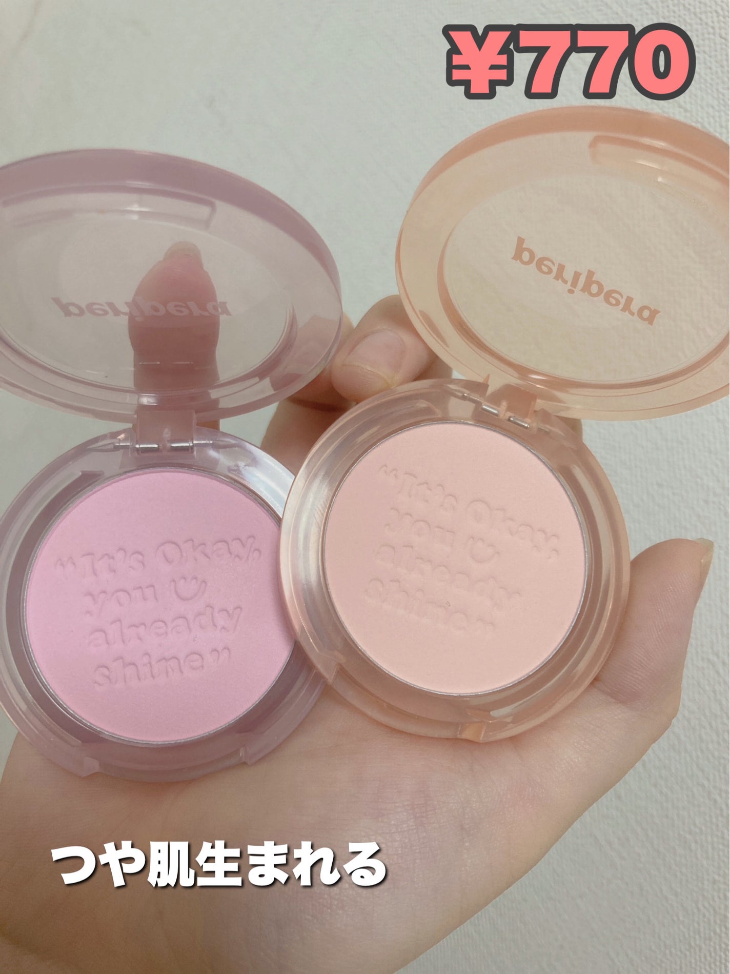 ピュア ブラッシュド サンシャイン チーク/PERIPERA/パウダーチークを使ったクチコミ(2枚目)