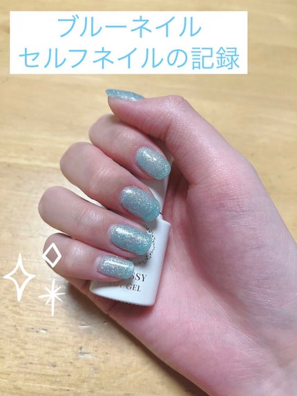 irogel/irogel(イロジェル)/ジェルネイルを使ったクチコミ(1枚目)