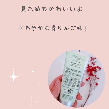 を使ったクチコミ(2枚目)