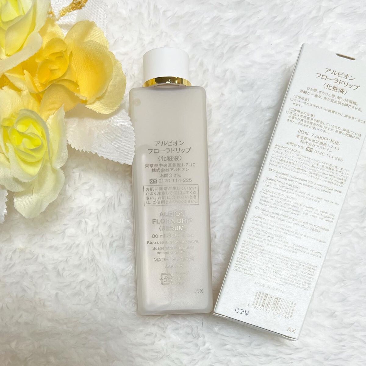 フローラドリップ/ALBION/化粧水を使ったクチコミ（3枚目）