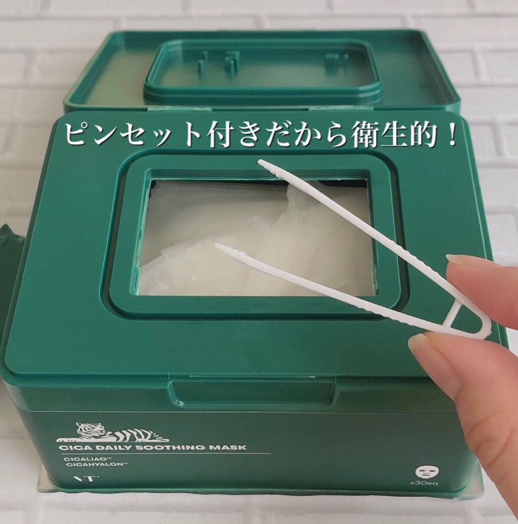 CICA デイリースージングマスク/VT/シートマスク・パックを使ったクチコミ(2枚目)