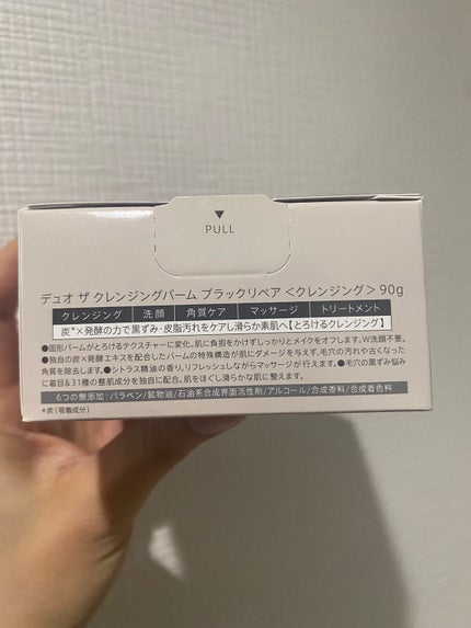 デュオ ザ クレンジングバーム ブラック/DUO/クレンジングバームを使ったクチコミ(4枚目)