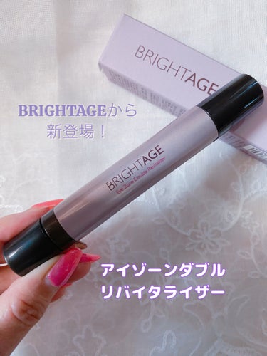 アイゾーン ダブルリバイタライザー/BRIGHTAGE/アイケア・アイクリームを使ったクチコミ（2枚目）