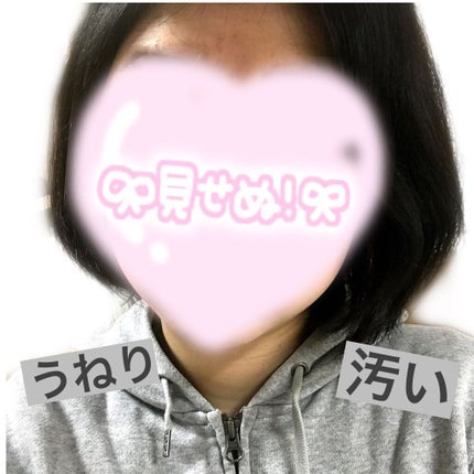 CCオイル/エッセンシャル/ヘアオイルを使ったクチコミ(2枚目)