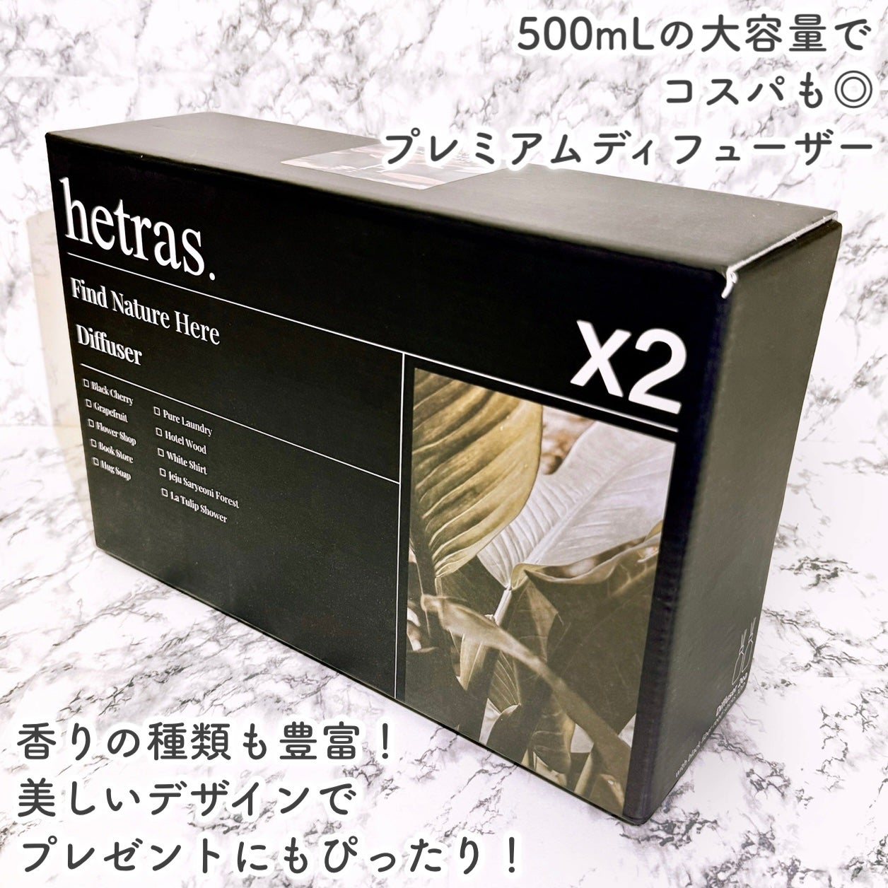 プレミアムディフューザー/hetras/ルームフレグランスを使ったクチコミ(2枚目)