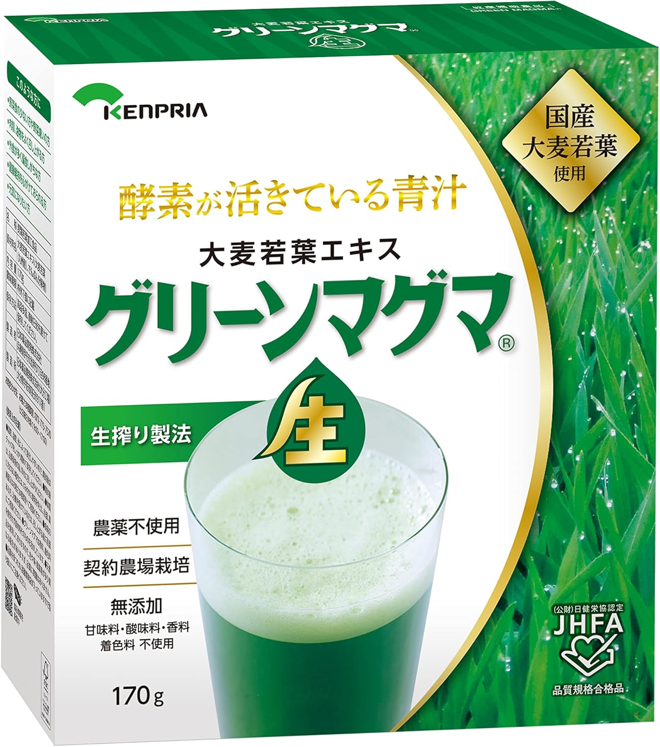 大麦若葉エキス グリーンマグマ グリーンマグマ