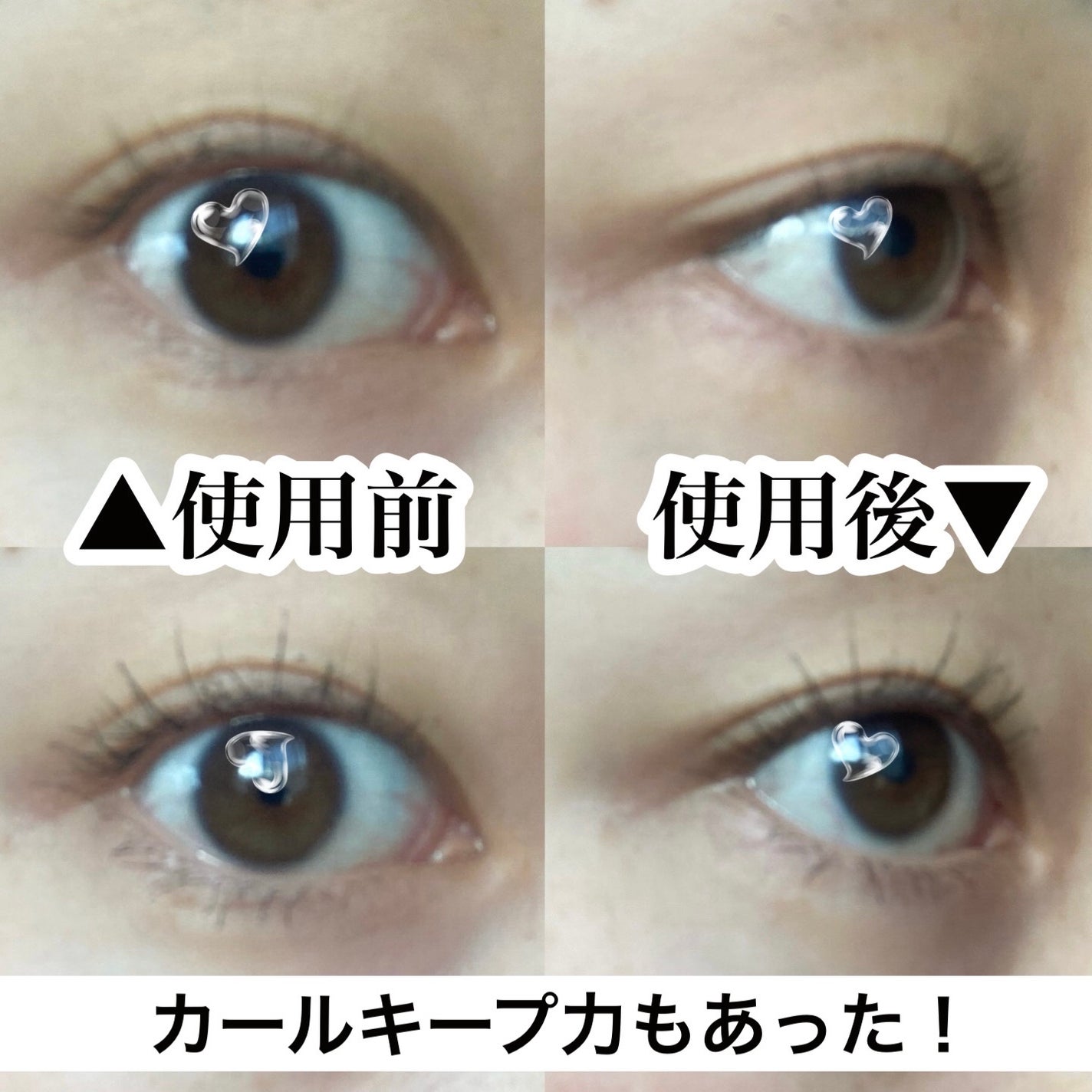 スカイハイ/MAYBELLINE NEW YORK/マスカラを使ったクチコミ(7枚目)