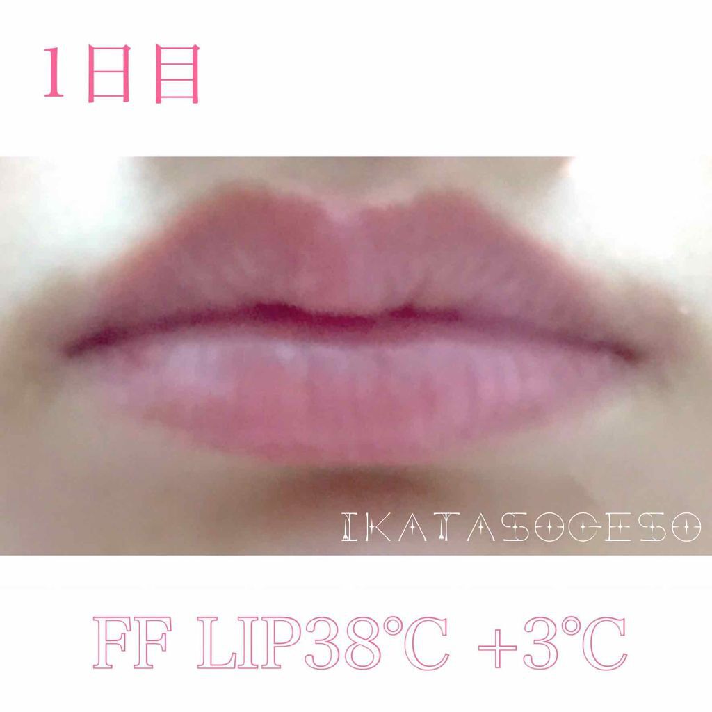 38°C / 99°F リップトリートメント (リップ美容液)/UZU BY FLOWFUSHI/リップケアを使ったクチコミ(2枚目)