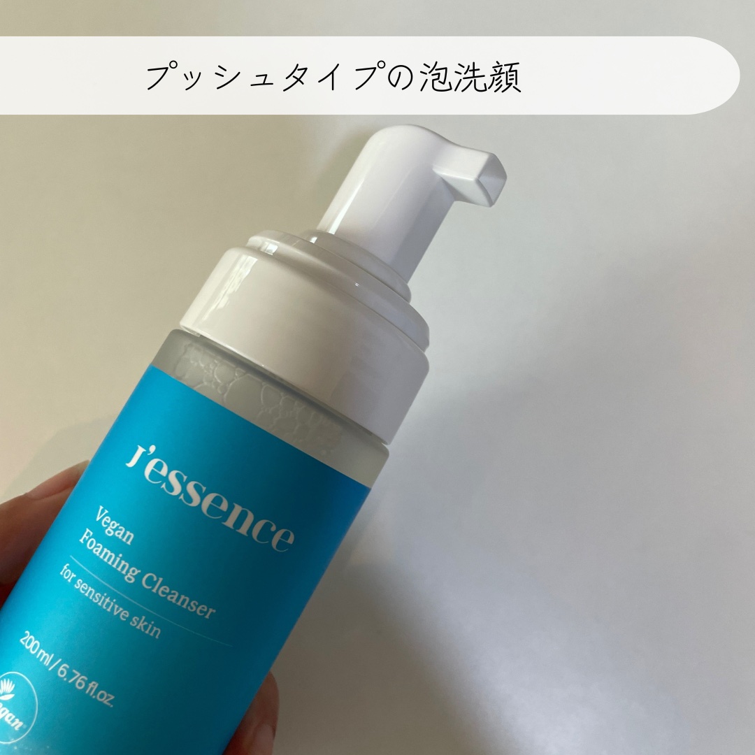 ビーガンフォーミングクレンザー/JEJU REPUBLIC/クレンジングバームを使ったクチコミ（2枚目）