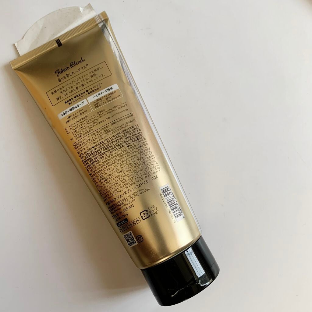 ヘアマスク /John's Blend/ヘアマスク・ヘアパックを使ったクチコミ(3枚目)