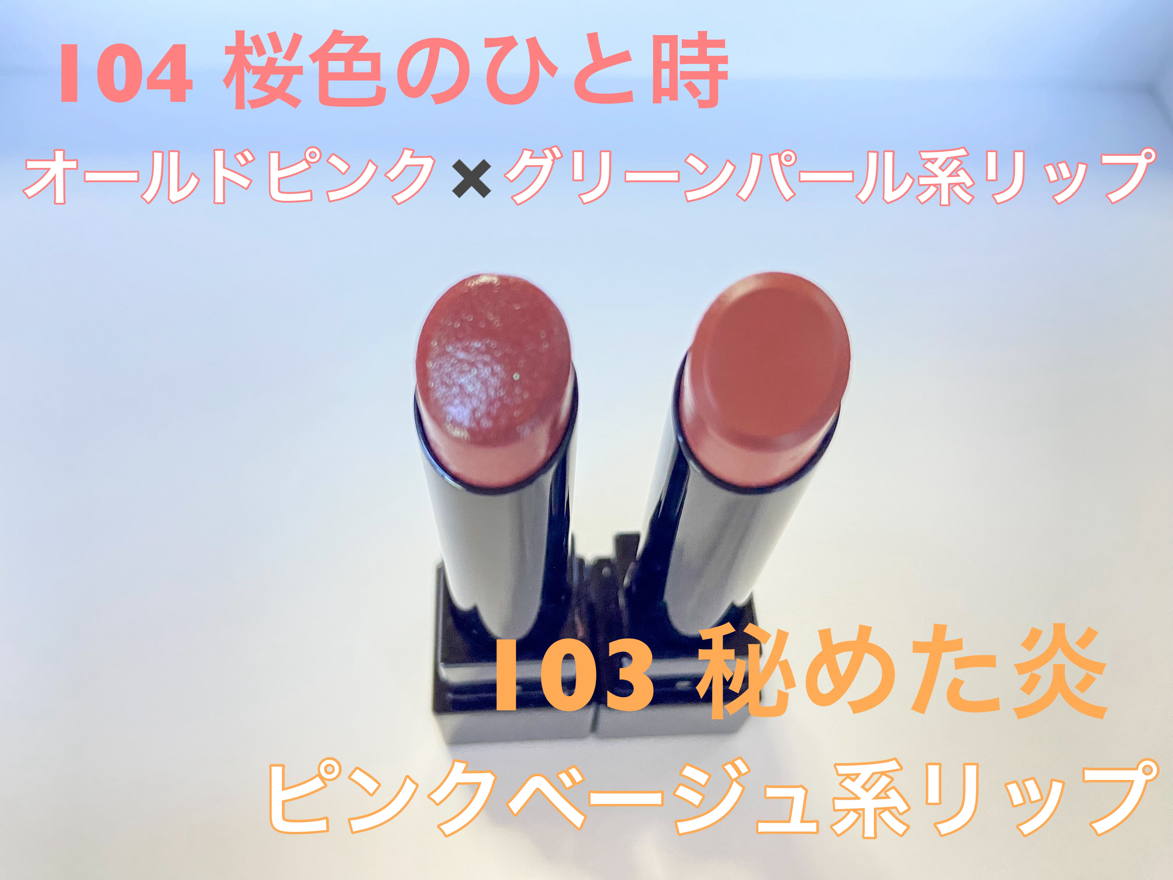 ケイト リップモンスター/KATE/口紅を使ったクチコミ（2枚目）