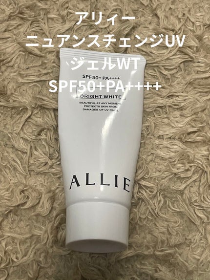 ニュアンスチェンジUV ジェル WT/アリィー/日焼け止めジェルを使ったクチコミ(1枚目)