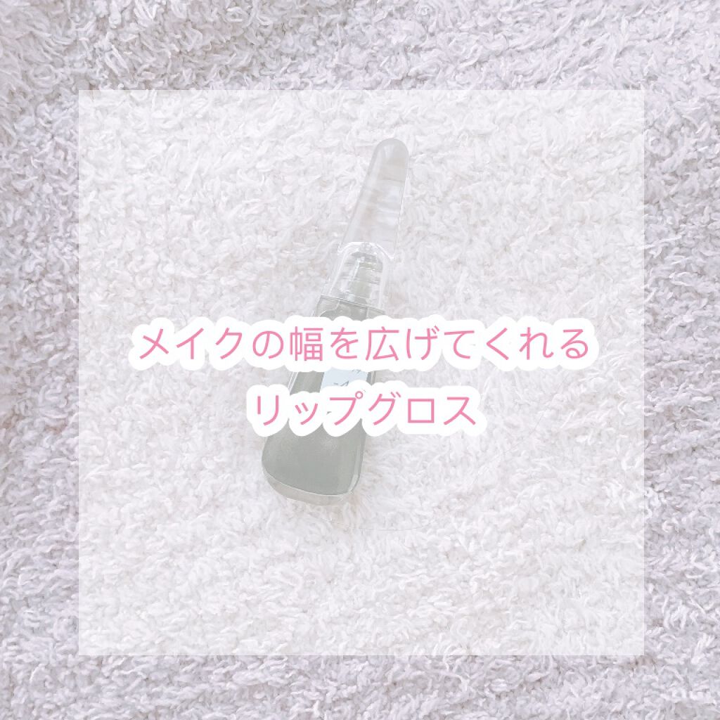 38°C / 99°F リップトリートメント (リップ美容液)/UZU BY FLOWFUSHI/リップケアを使ったクチコミ（1枚目）