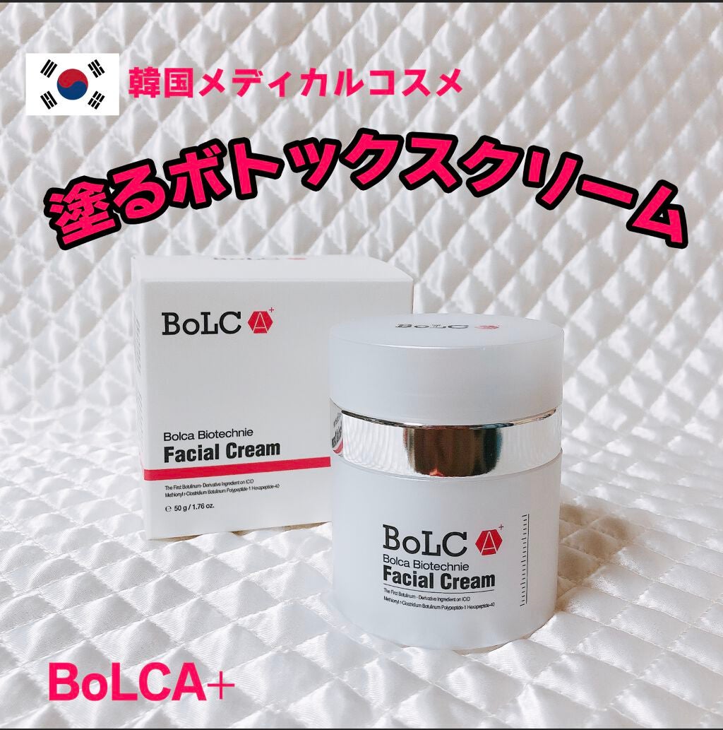 バイオテクニフェイシャルクリーム/BoLCA+(ボルカ)/フェイスクリームを使ったクチコミ(4枚目)