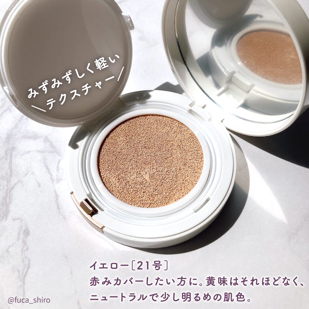 GLEAM COVERAGE CUSHION/BLANC DIVA/クッションファンデーションを使ったクチコミ（3枚目）