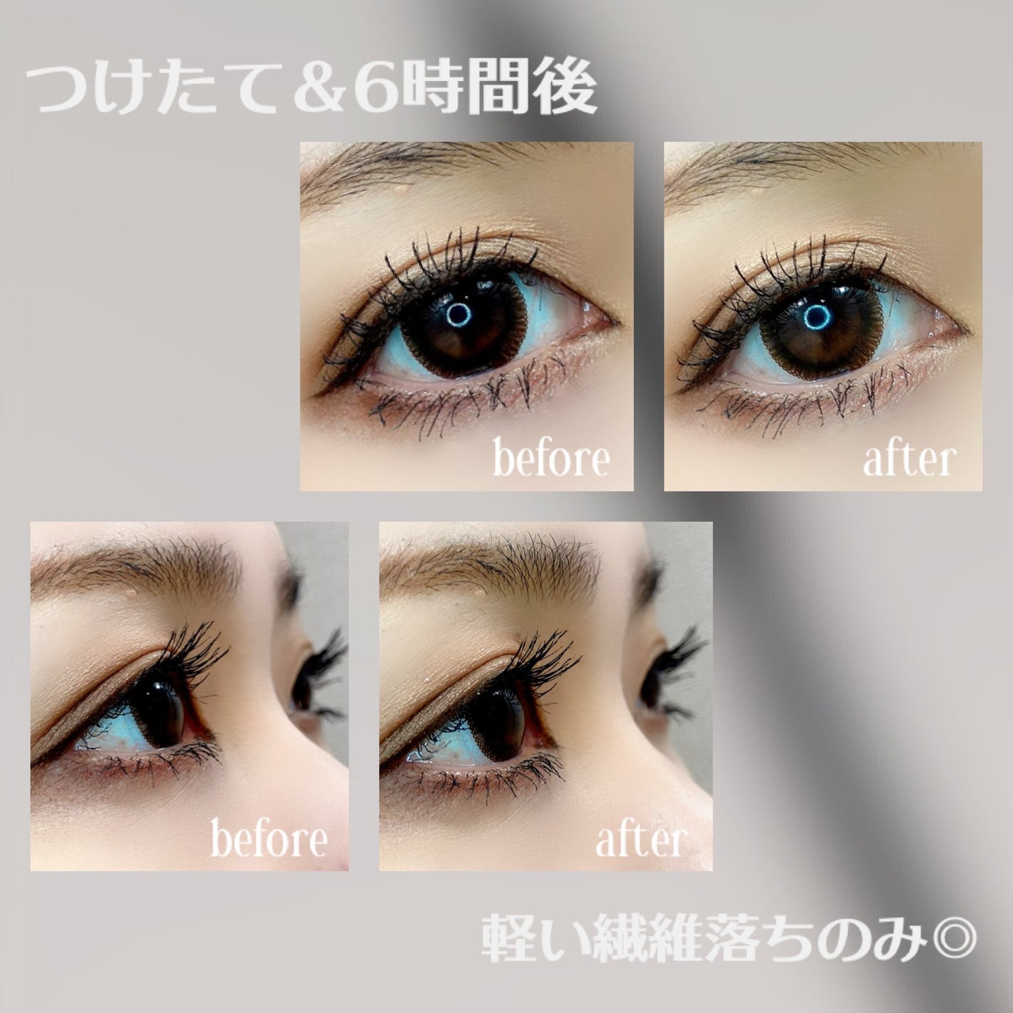 イニミタブル エクストレム/CHANEL/マスカラを使ったクチコミ(3枚目)