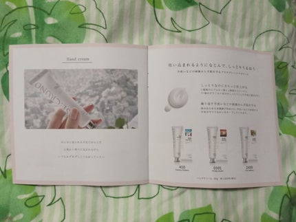 ハンドクリーム ヴィタリーフシ0101/SE:CRUNO/ハンドクリームを使ったクチコミ(6枚目)