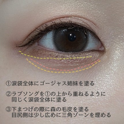 シャドーカスタマイズ/MAJOLICA MAJORCA/単色アイシャドウを使ったクチコミ(5枚目)