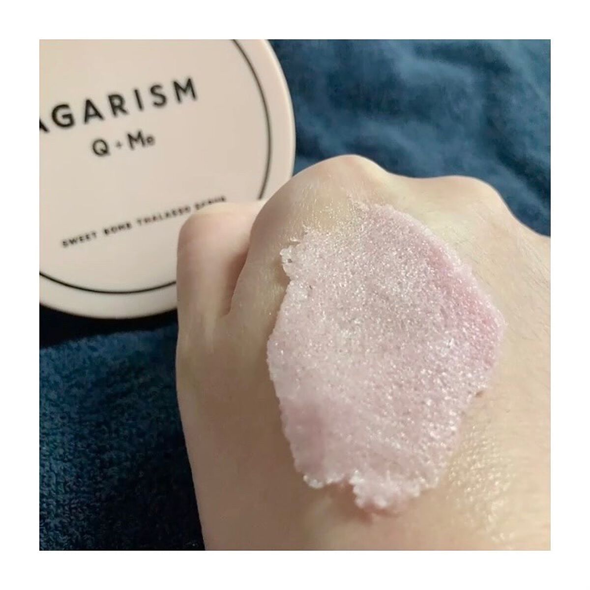 Q+Me スウィート ボム タラソ スクラブ/AGARISM/バスト・ヒップケアを使ったクチコミ(5枚目)