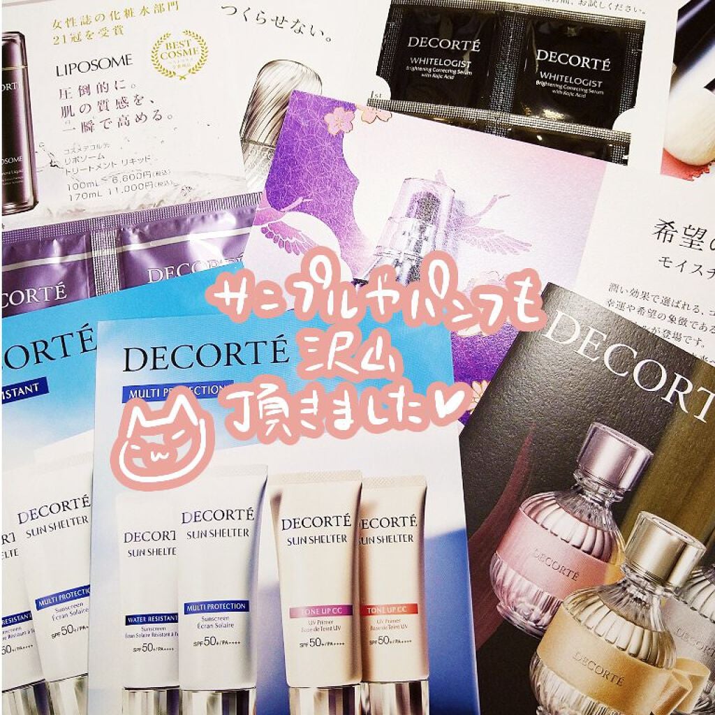 アイグロウ ジェム/DECORTÉ/ジェル・クリームアイシャドウを使ったクチコミ(3枚目)