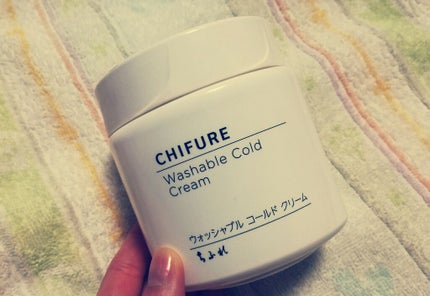 ウォッシャブル コールド クリーム/ちふれ/クレンジングクリームを使ったクチコミ(1枚目)