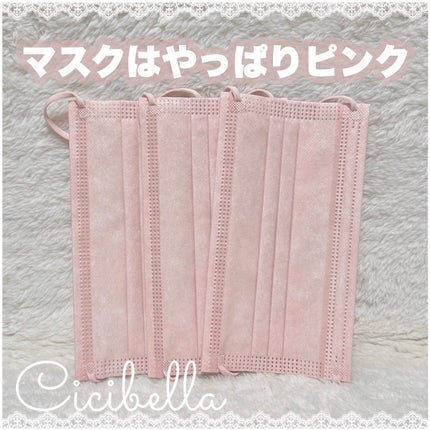 やわらかマスク 51枚入り/CICIBELLA/マスクを使ったクチコミ(1枚目)