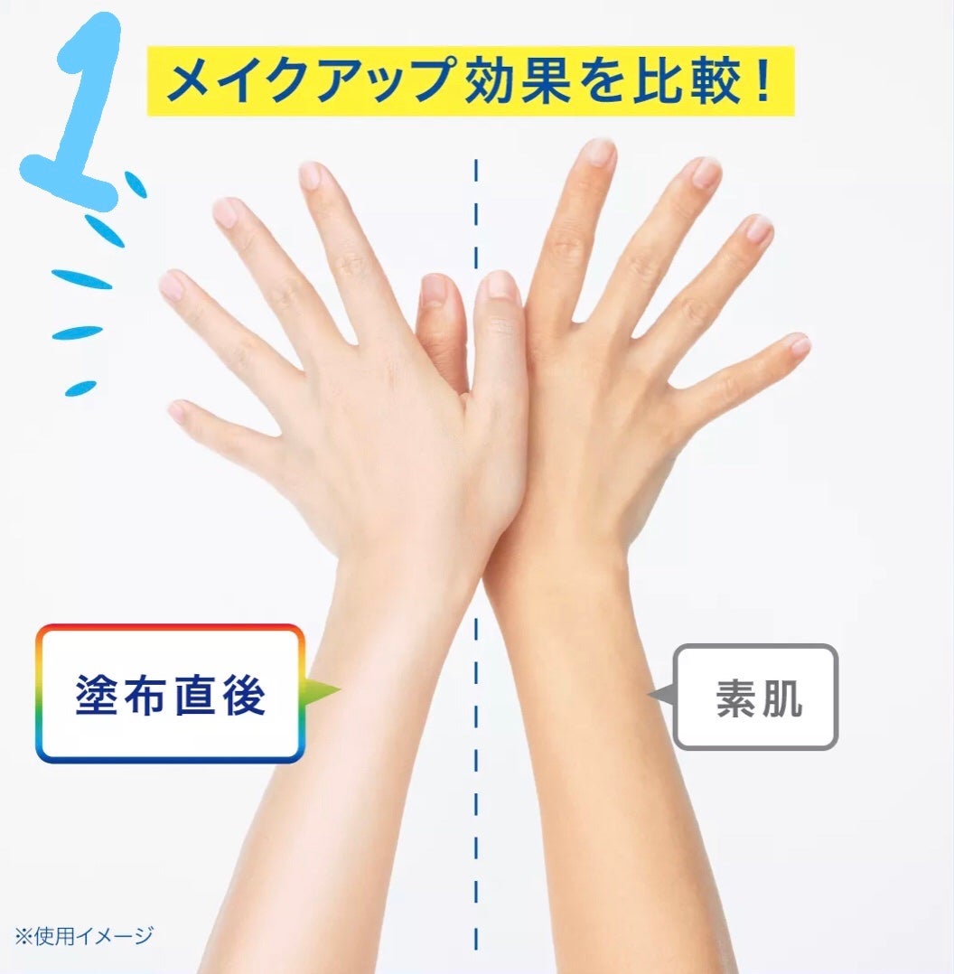 スキンアクア トーンアップUVエッセンス/スキンアクア/日焼け止めクリームを使ったクチコミ(2枚目)