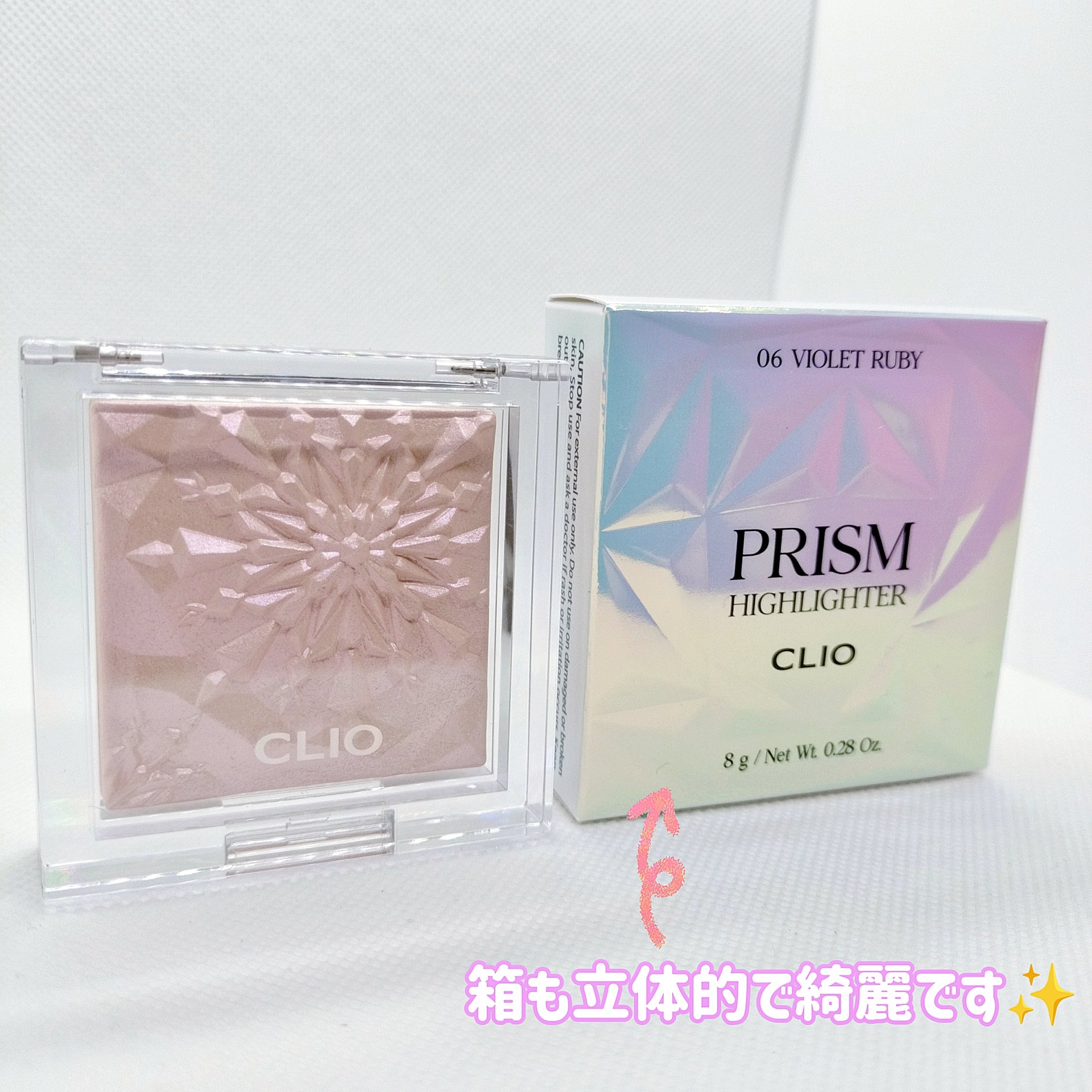 プリズム エアー ハイライター/CLIO/パウダーハイライトを使ったクチコミ（2枚目）