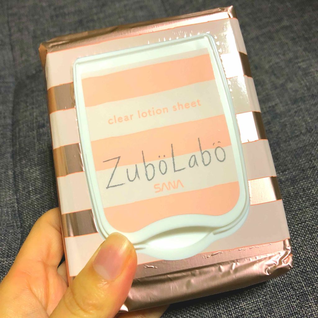 朝用ふき取り化粧水シート しっとりタイプ/ズボラボ/拭き取り化粧水を使ったクチコミ(2枚目)