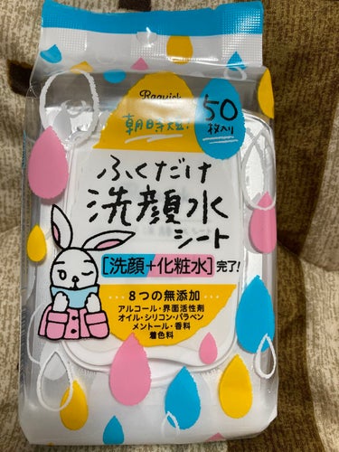 ラクイック ふくだけ洗顔水シート

さっと拭くだけで洗顔と化粧水の役割を果たしてくれる洗顔水シート🥰
無臭のシートでベタつかないのでさっぱり感が好きな私にはありがたい❤️

#ラクイック
#ふくだけ洗顔