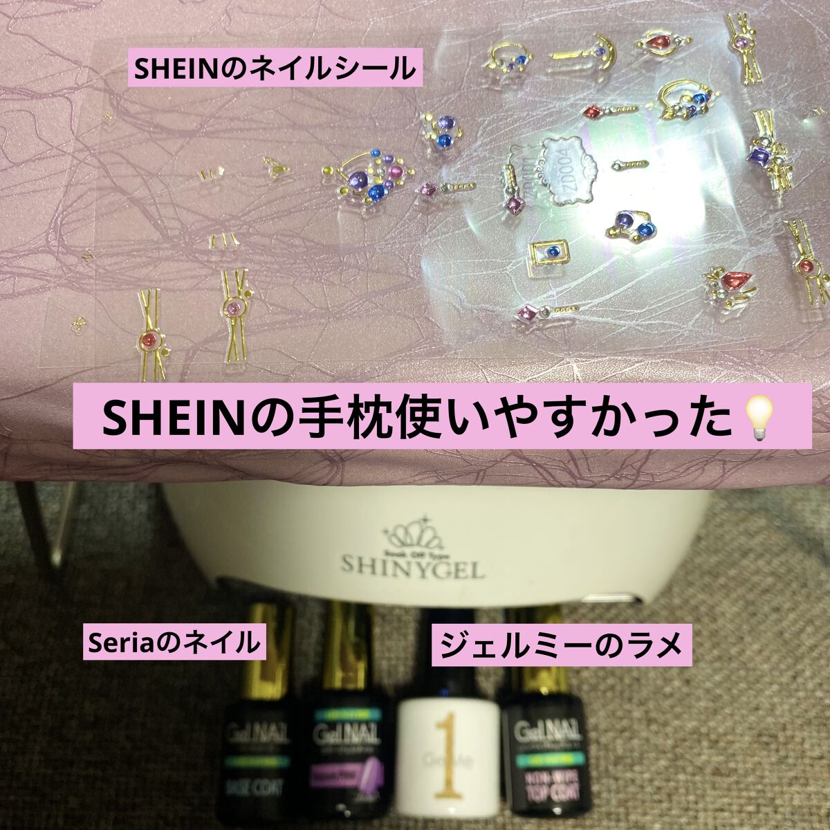 ジェルネイル 44.スパークリングゴールド/ジェルミーワン/ジェルネイルを使ったクチコミ（3枚目）