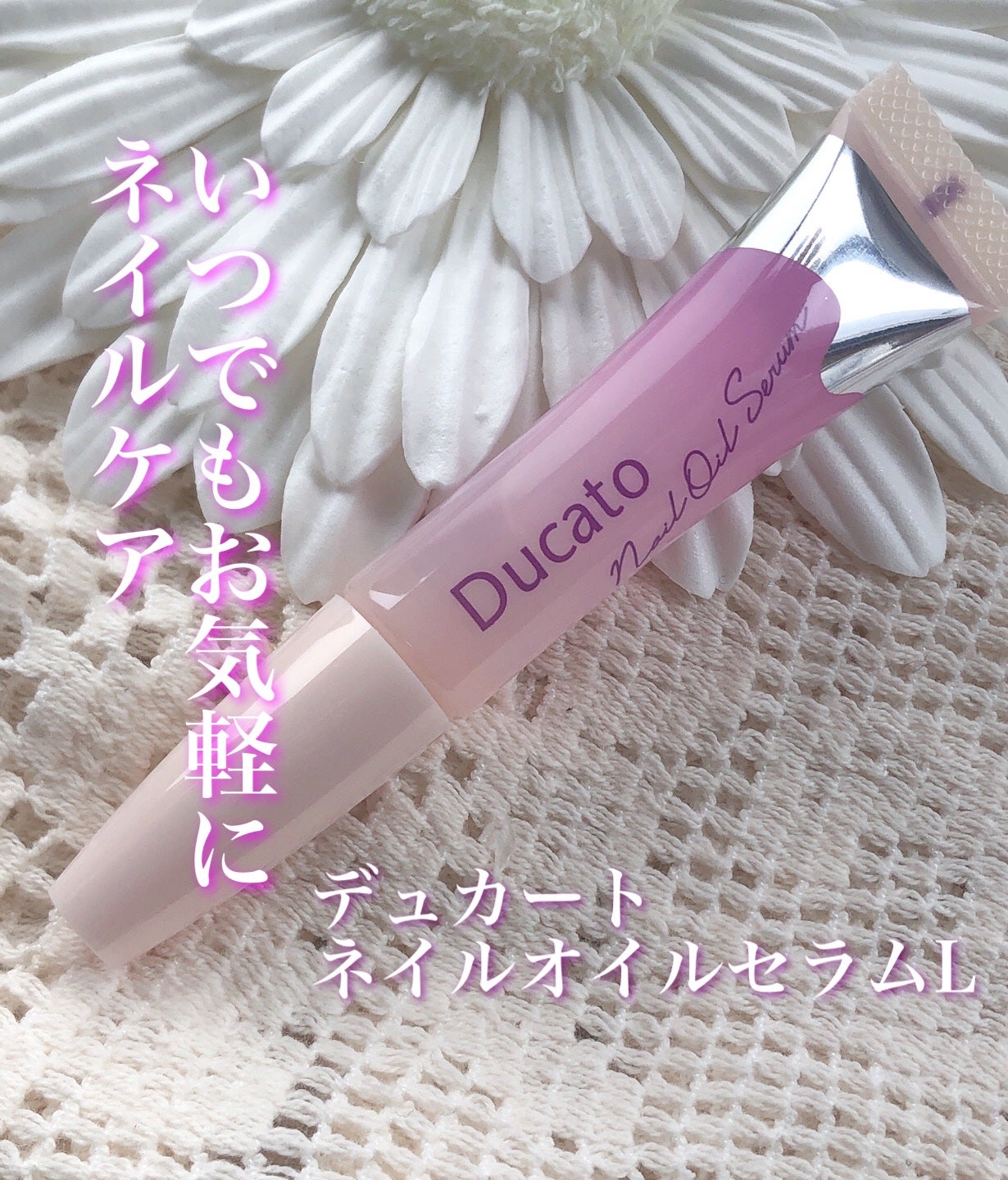 ãã€ã«ãªã€ã«ã»ã©ã L/ãã¥ã«ãŒã/ãã€ã«ãªã€ã«ã»ããªãŒãã¡ã³ãã䜿ã£ãã¯ãã³ãïŒ1æç®ïŒ