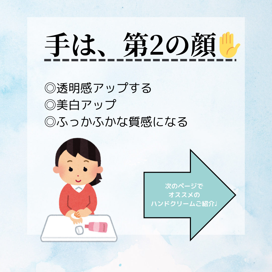 ビューティーチャージ ナイトスペリア/アトリックス/ハンドクリームを使ったクチコミ（1枚目）