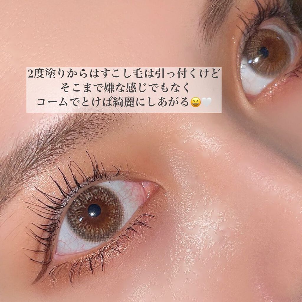 パーフェクトエクステンション マスカラ/D-UP/マスカラを使ったクチコミ(4枚目)