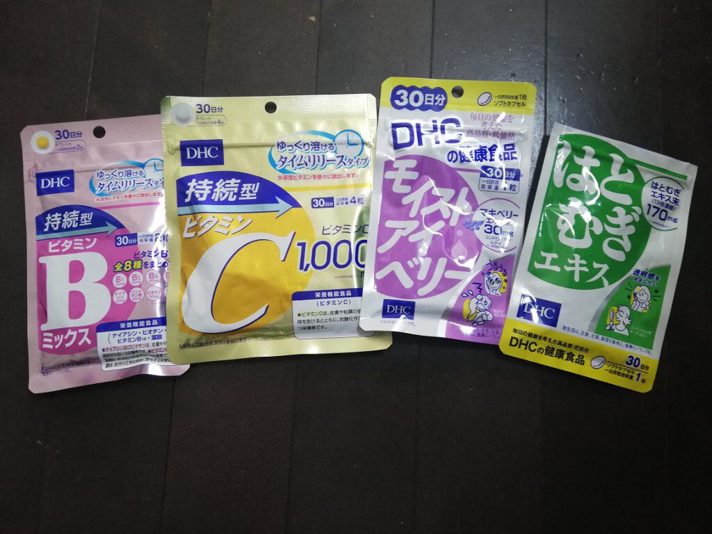 モイストアイベリー/DHC/健康サプリメントを使ったクチコミ（1枚目）