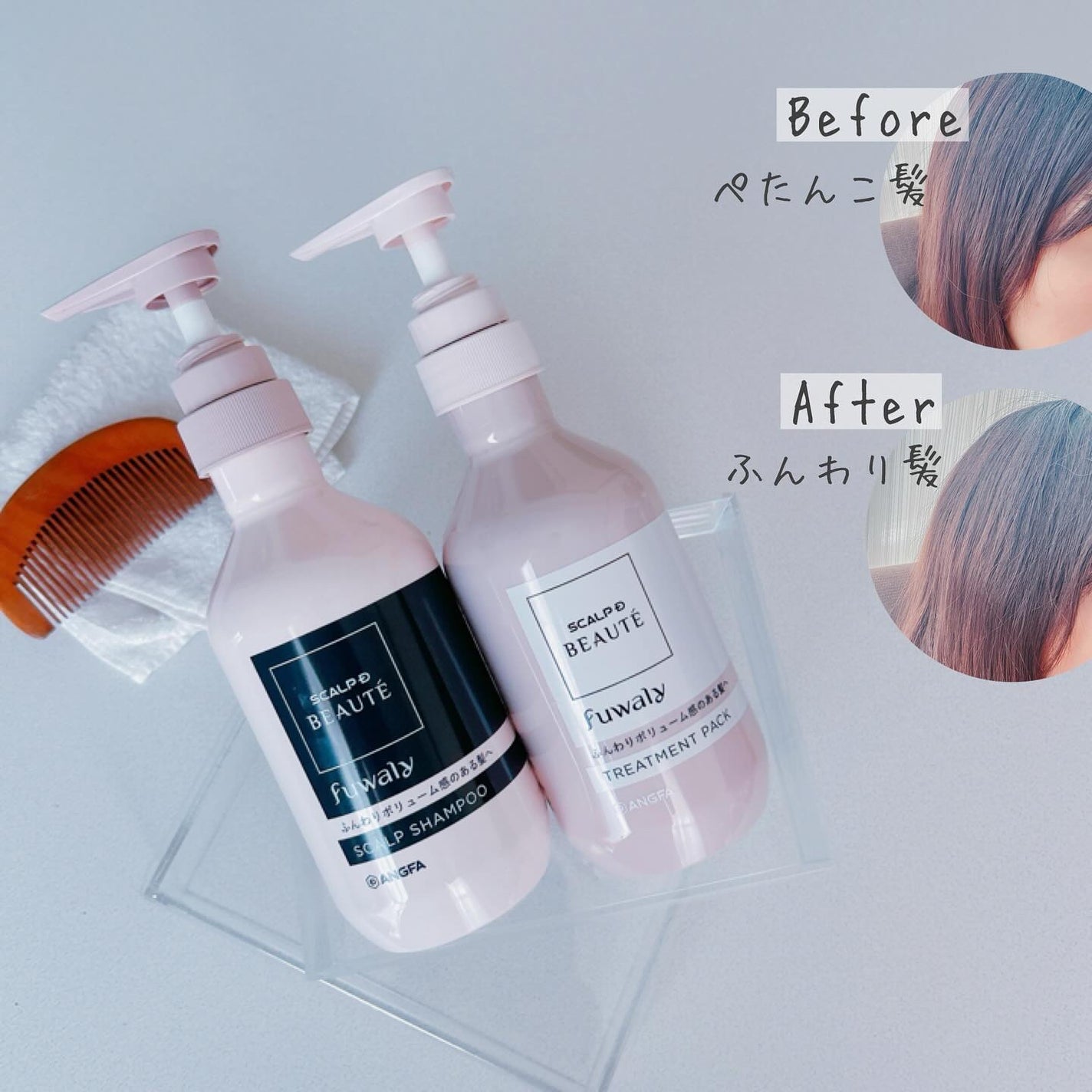 スカルプD ボーテ フワリー スカルプシャンプー/トリートメントパック/アンファー(スカルプD)/市販シャンプーを使ったクチコミ(7枚目)