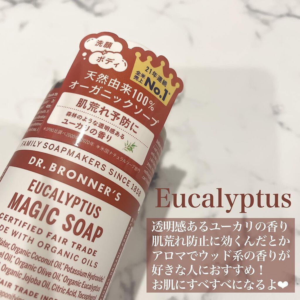 THE PERFECT ANCHOR ザ・パーフェクトアンカー ティートゥリー #24のクチコミ「＼全米売上no.1 ／
ロングランヒット愛され中！
ザパーフェクトアンカー🧖‍♀️
一本で顔も.....」（3枚目）