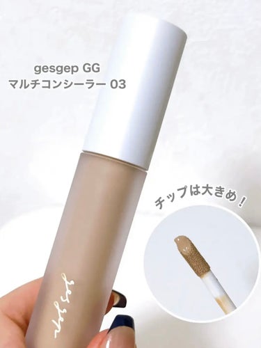 gesgep GGマルチコンシーラーのクチコミ「⭐️ gesgep GGマルチコンシーラー 03

メイクアップアーティストさんがプロデュース.....」（2枚目）