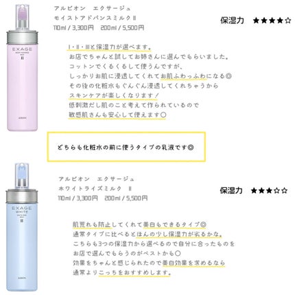 ドライキュア乳液(医薬品)/IHADA/その他を使ったクチコミ(6枚目)