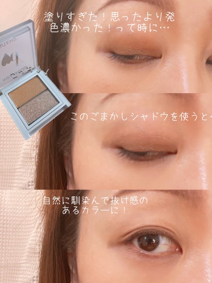 ごまかしシャドウ/b idol/アイシャドウパレットを使ったクチコミ(6枚目)