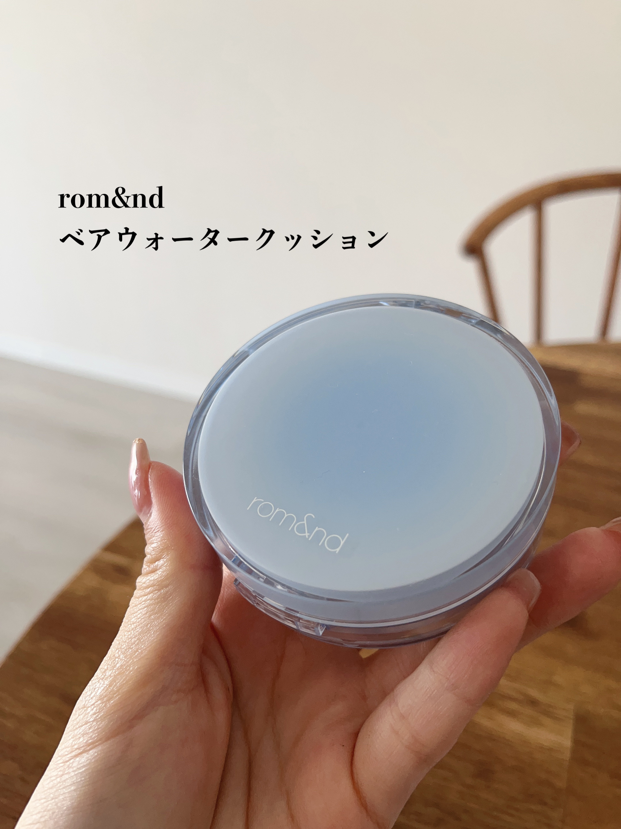 ウォータフルトーンアップサンクリーム/ダルバ/日焼け止めクリームを使ったクチコミ（3枚目）