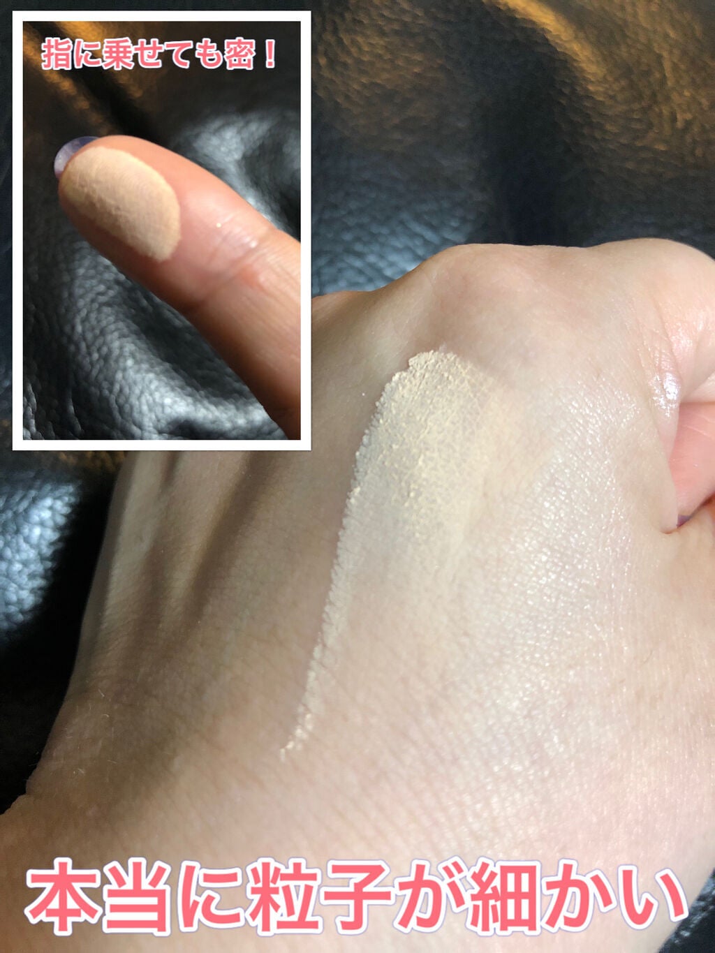 シルキー フィット/COVERMARK/パウダーファンデーションを使ったクチコミ(2枚目)