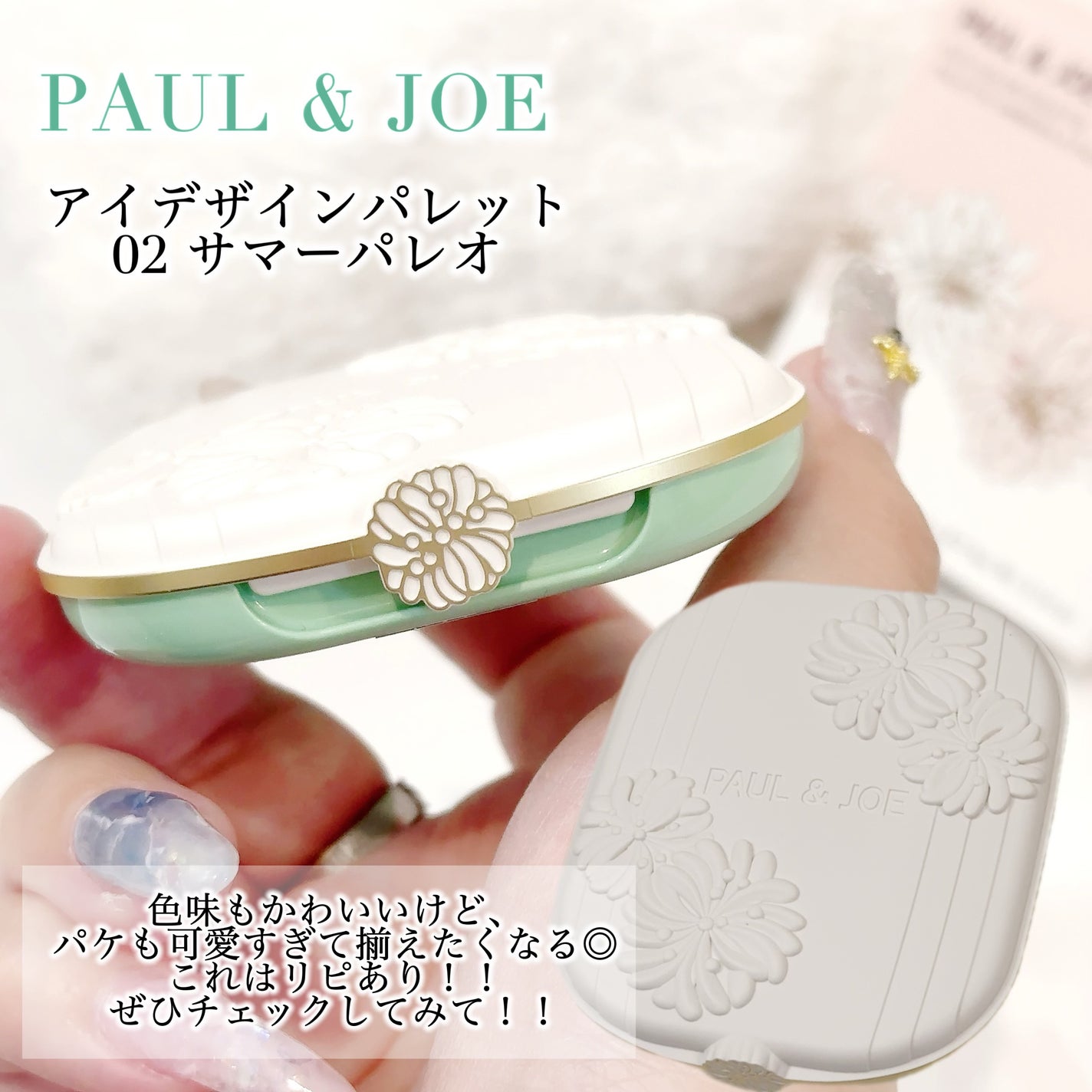 オリシキ アイリッドスキンフィルム /D-UP/二重まぶた用アイテムを使ったクチコミ(4枚目)