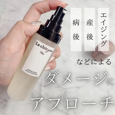 La chicyou MEDICATED SCALP ESSENCEのクチコミ「\\ 髪悩みを解決したいあなたへ //

私も年齢とともに髪が薄くなったかな？と悩んでいます😣.....」（3枚目）