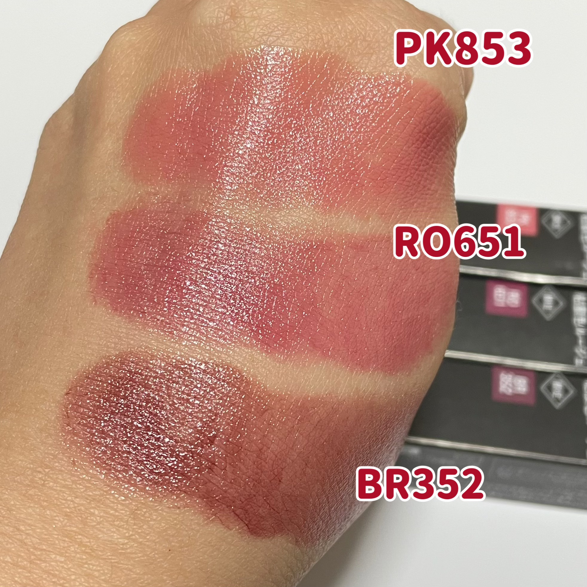 ネンマクフェイク ルージュ/Visée/口紅を使ったクチコミ（3枚目）