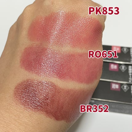 ネンマクフェイク ルージュ/Visée/口紅を使ったクチコミ(3枚目)