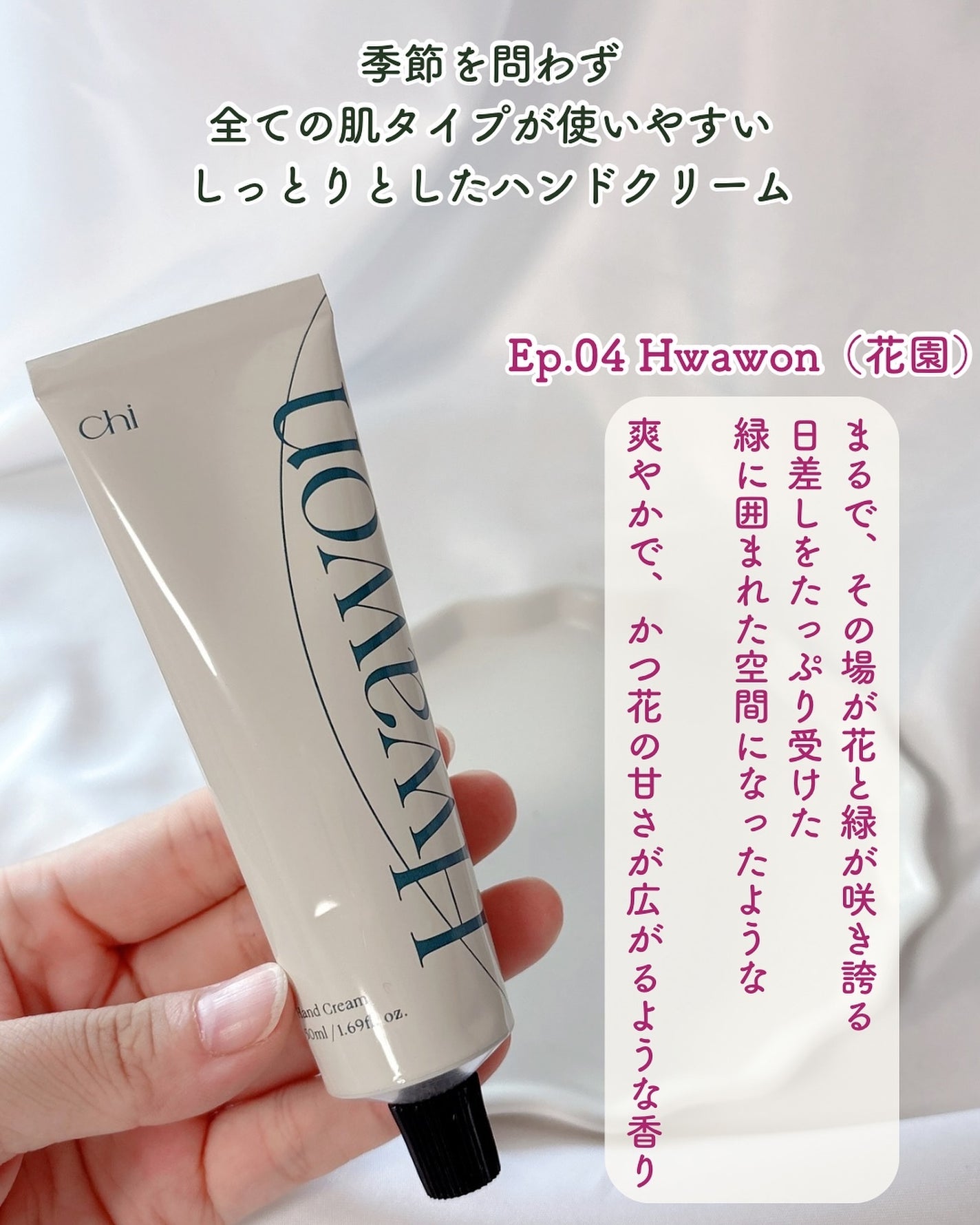 あやジー@フォロバ強化中!40代美容・ダイエット on LIPS 「塗った瞬間に、ふわっと香りが広がって心も潤うハンドクリーム✨..」(2枚目)