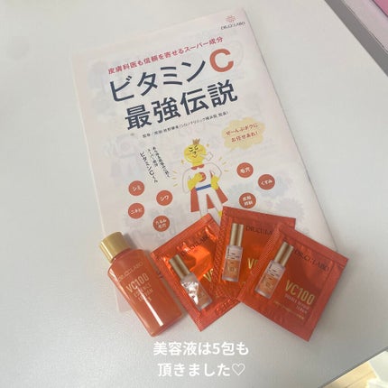 VC100エッセンスローション EX/ドクターシーラボⓇ/化粧水を使ったクチコミ(3枚目)