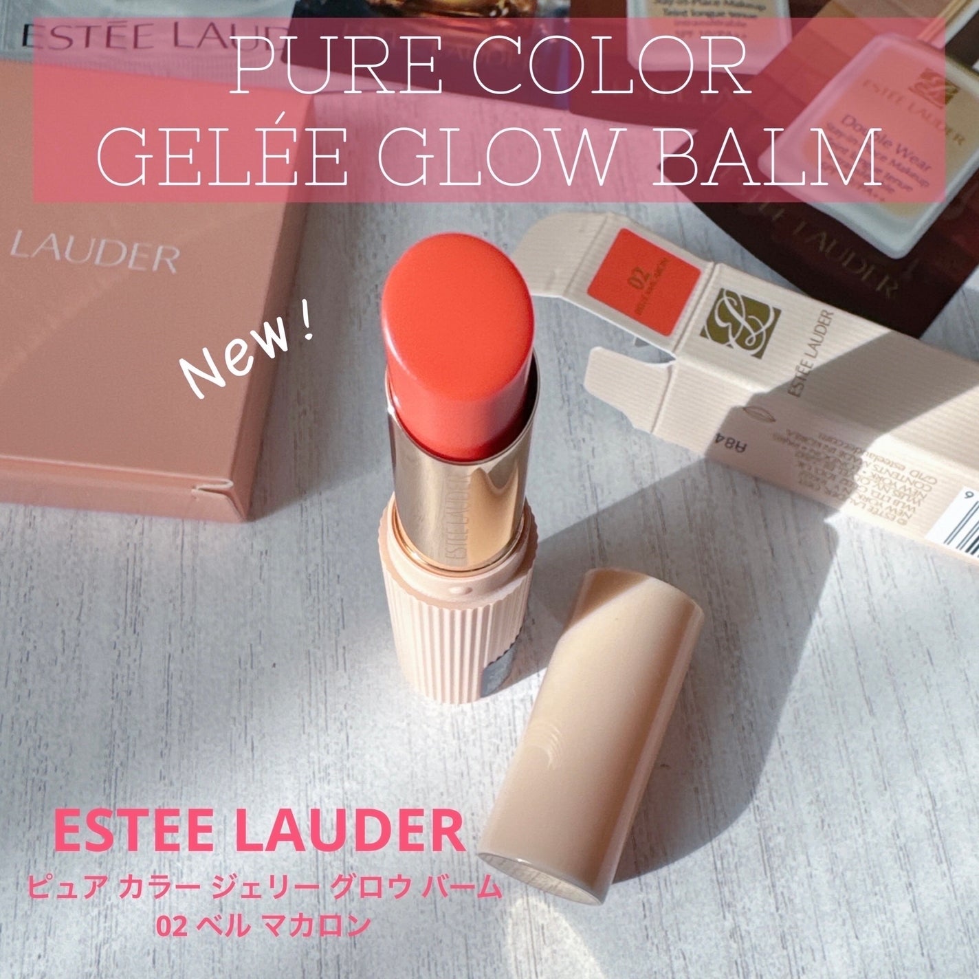 ピュア カラー ジェリー グロウ バーム/ESTEE LAUDER/リップケアを使ったクチコミ(1枚目)